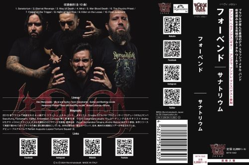 4BanneD lançamento no Japão